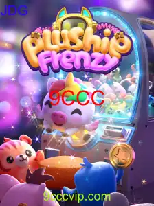 PlushieFrenzy