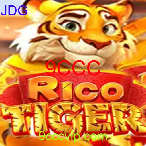 RicoTiger