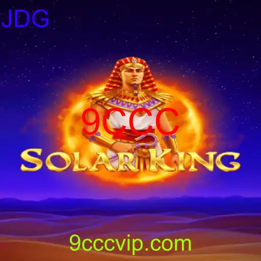 SolarKing